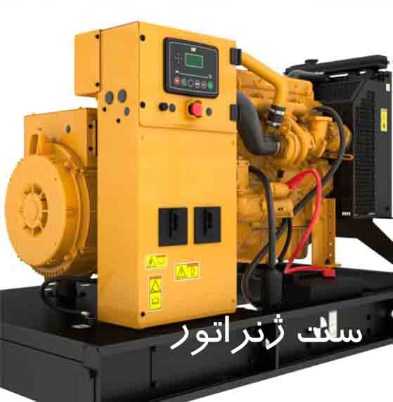 GENERATOR SET